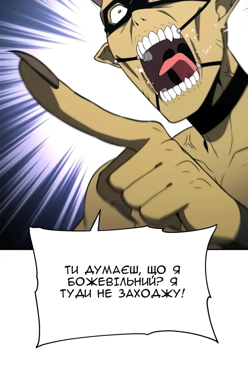 Сторінка 34