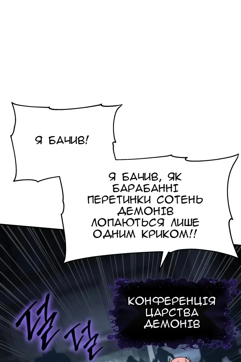Сторінка 35