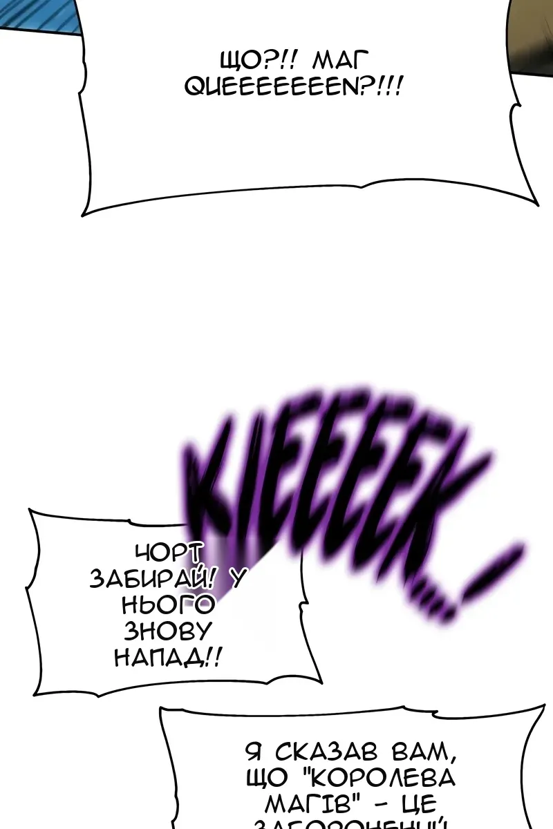 Сторінка 39