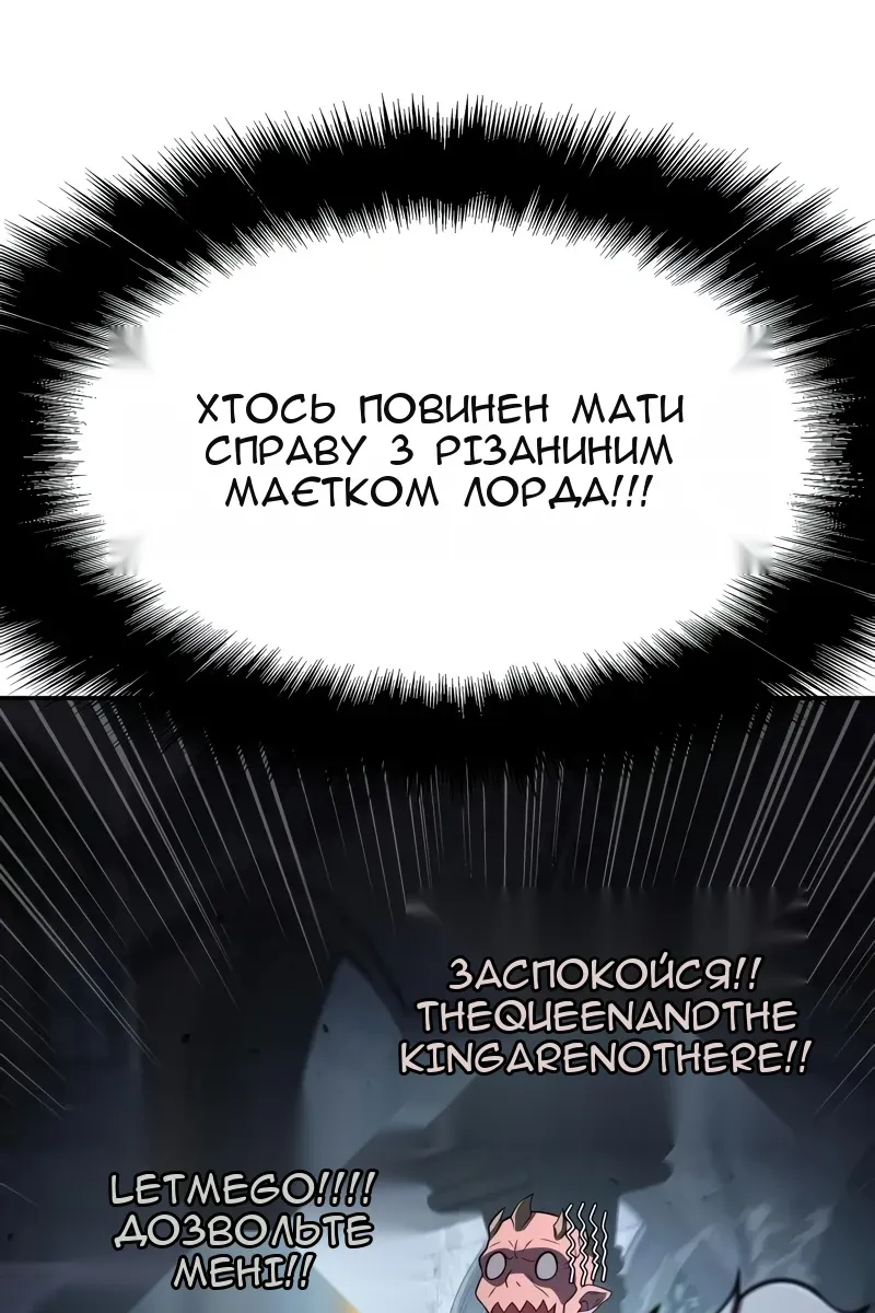 Сторінка 42