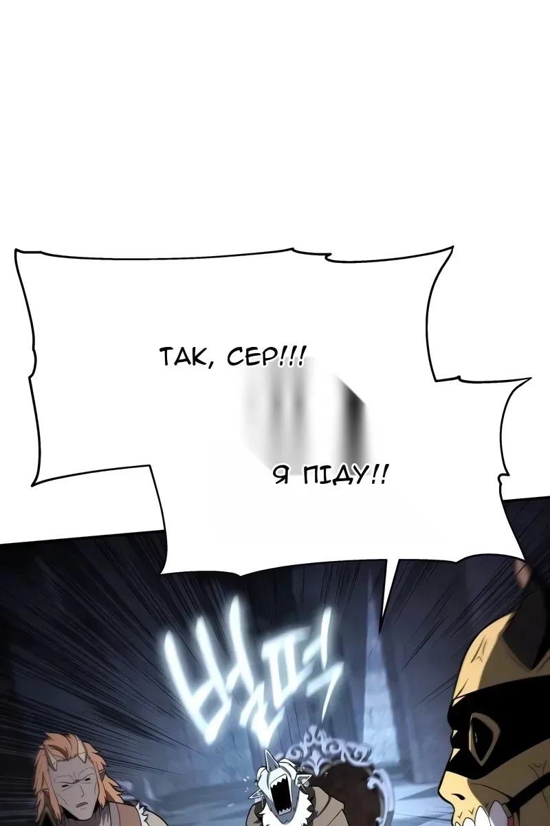 Сторінка 49