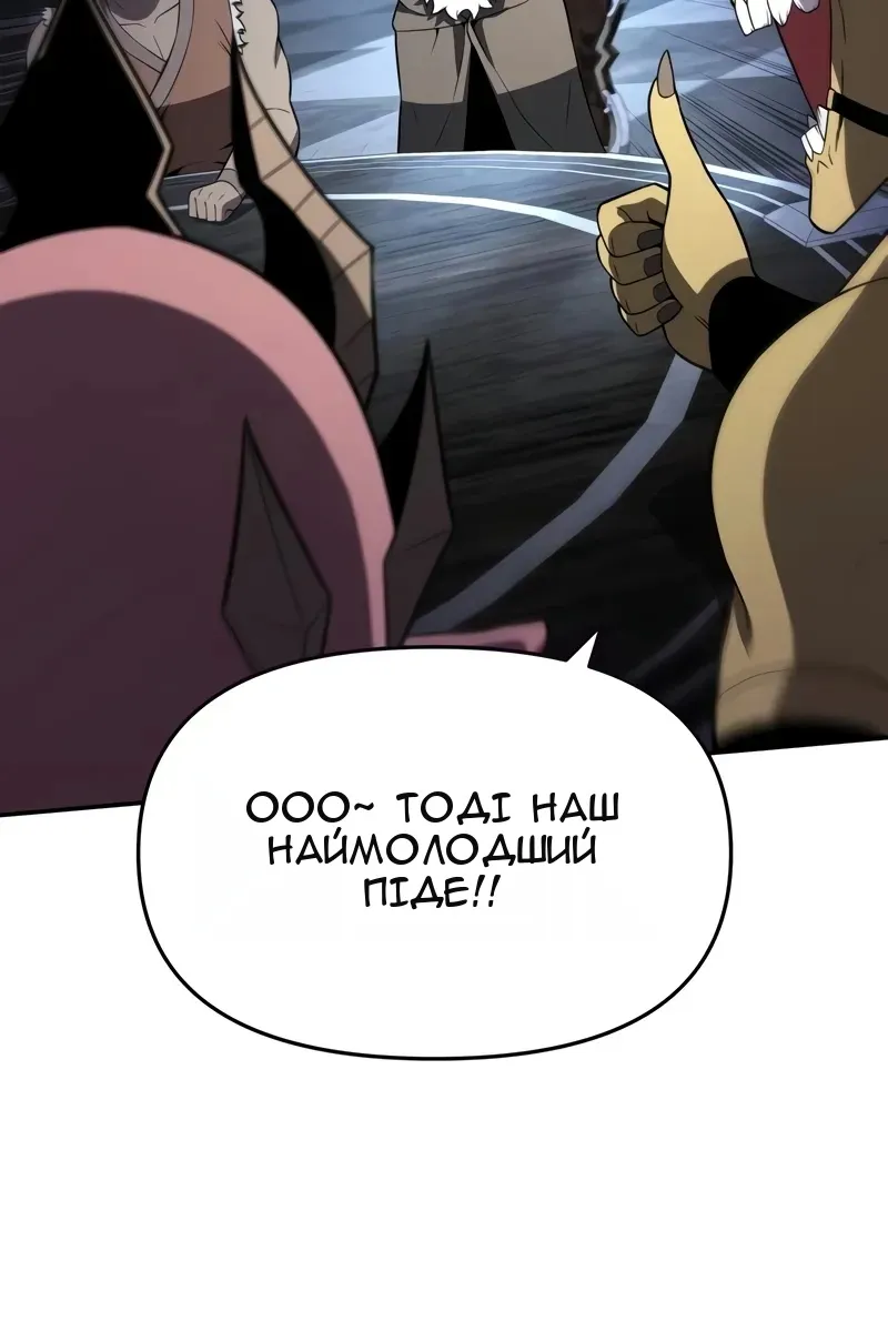 Сторінка 50