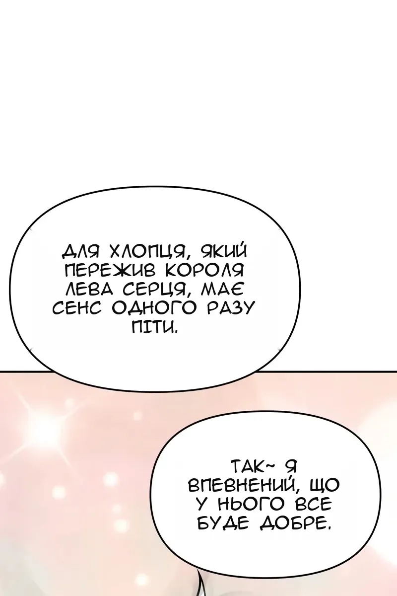 Сторінка 51