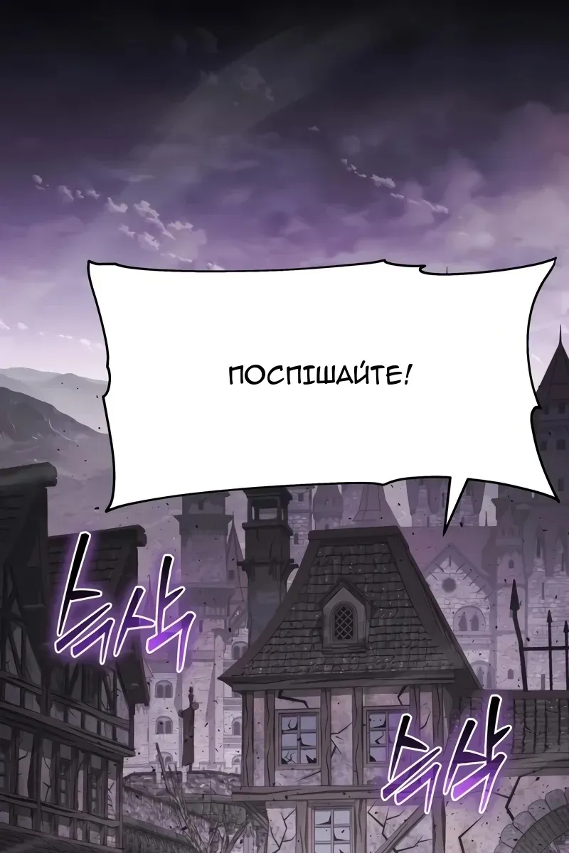 Сторінка 54