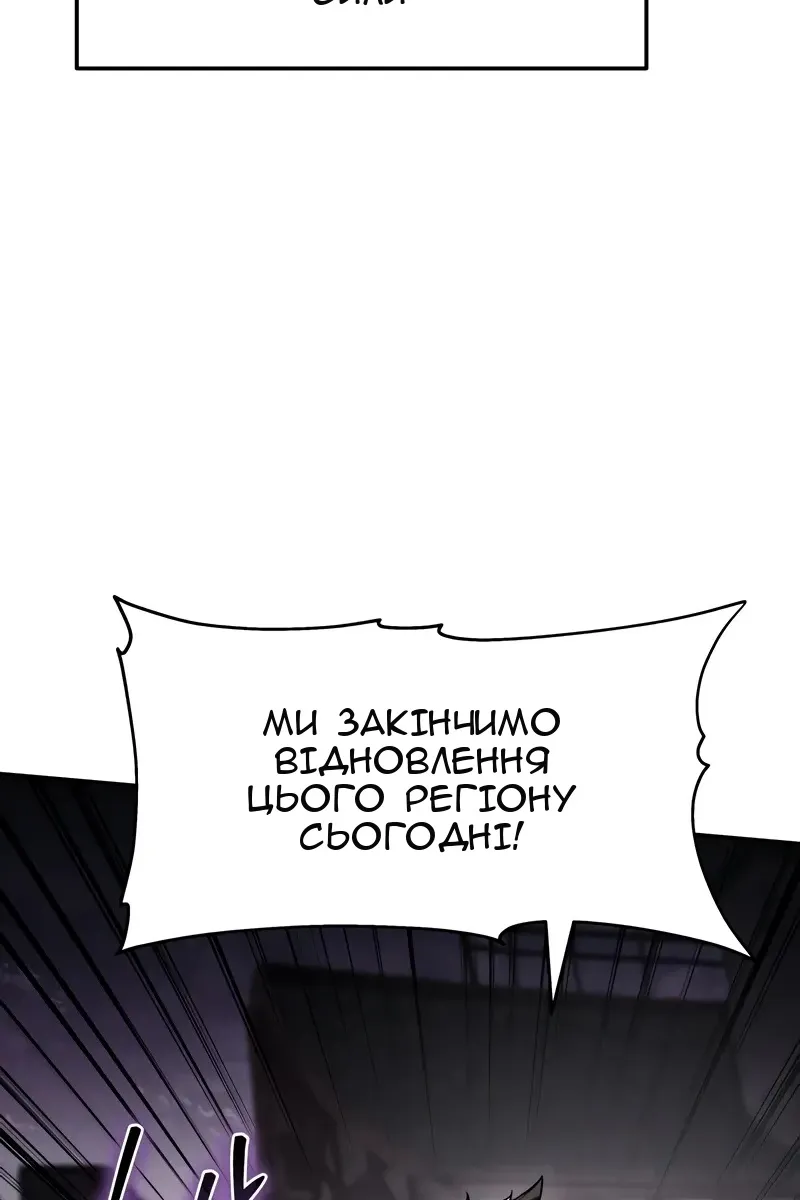 Сторінка 56