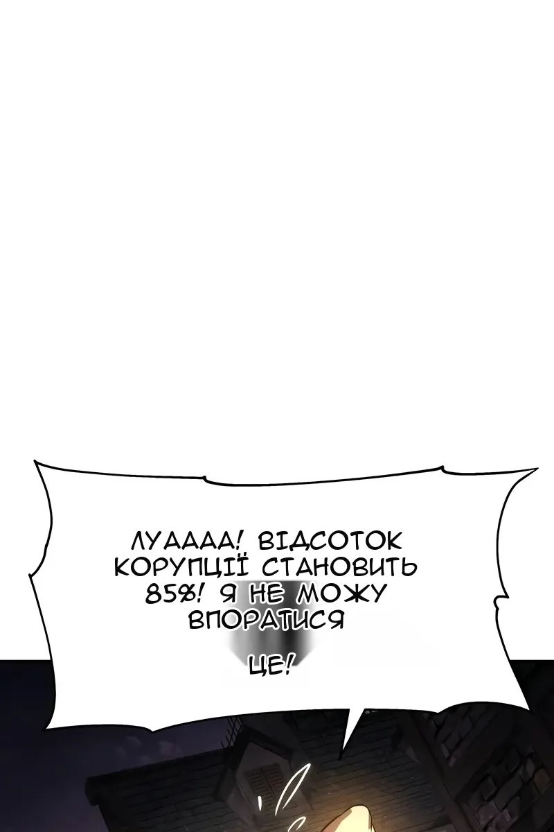 Сторінка 58