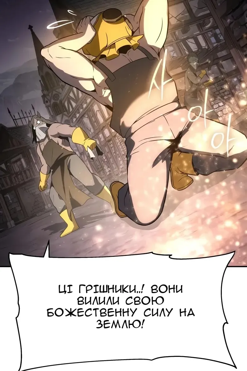 Сторінка 59