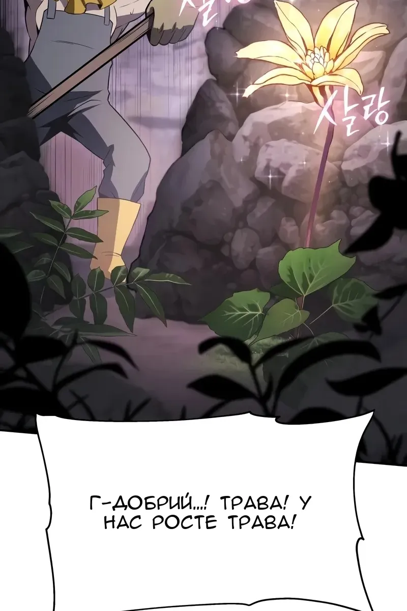 Сторінка 62