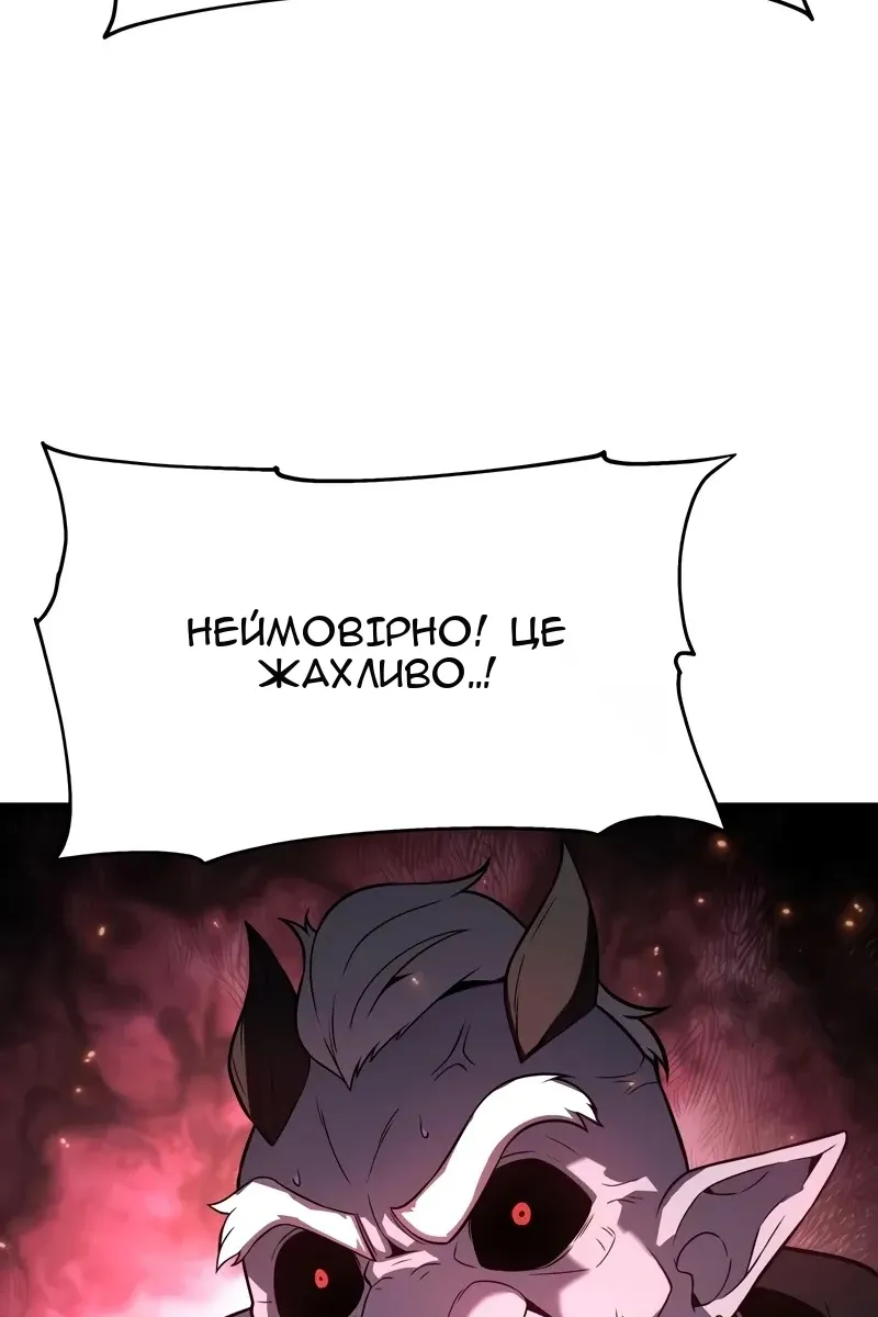 Сторінка 63