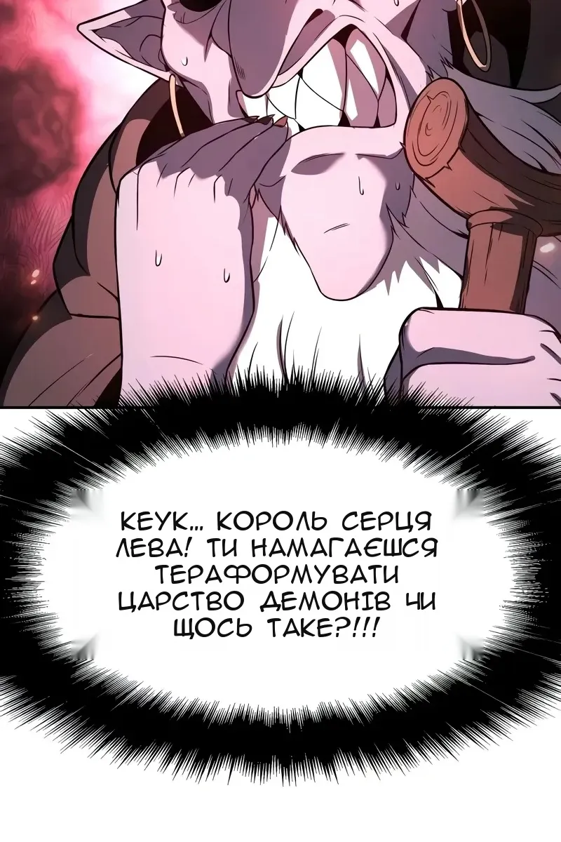 Сторінка 64