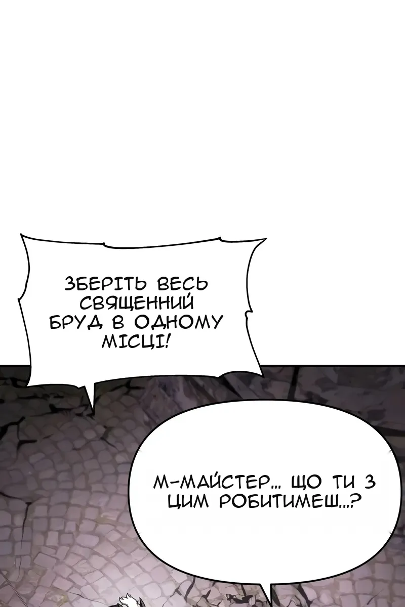 Сторінка 65
