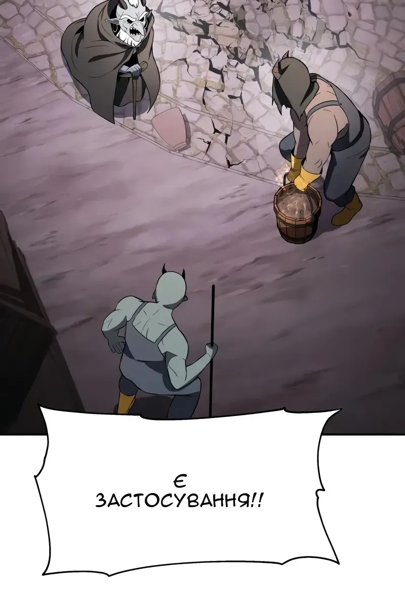 Сторінка 66