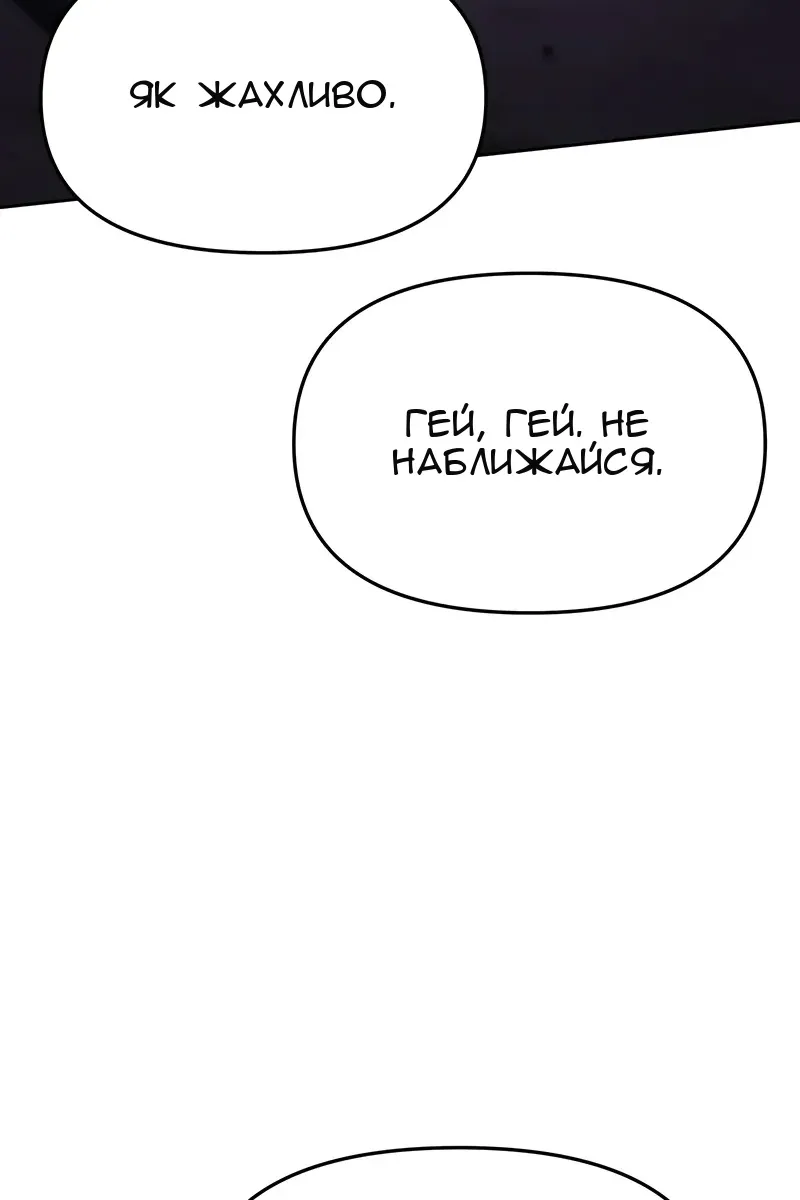 Сторінка 71