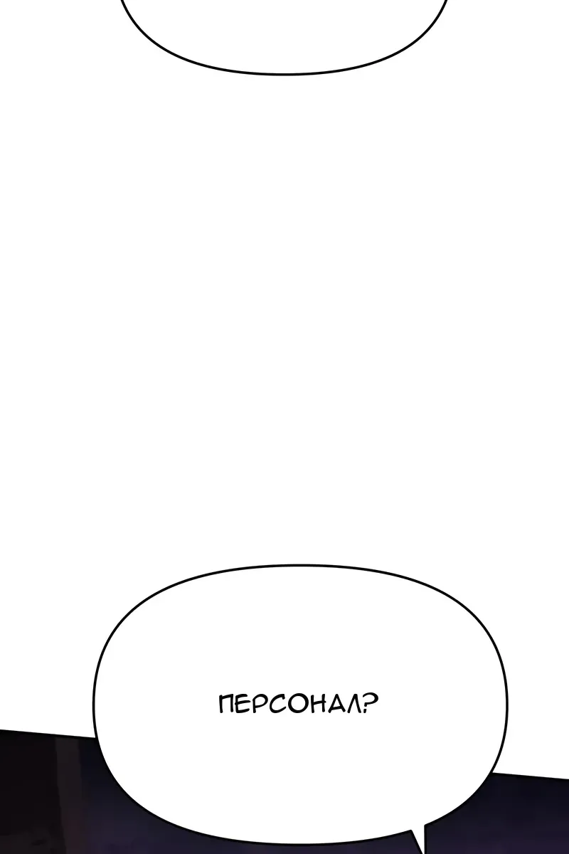 Сторінка 73