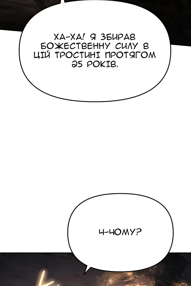 Сторінка 75