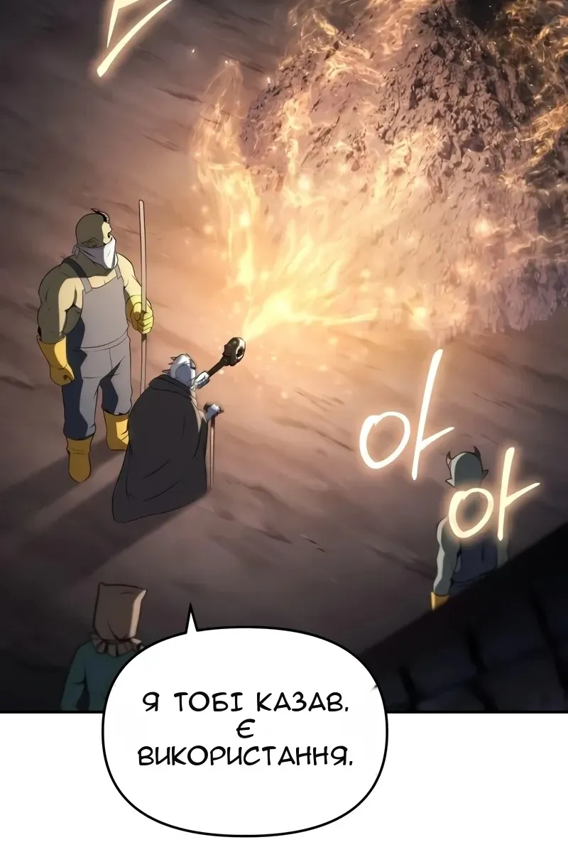 Сторінка 76