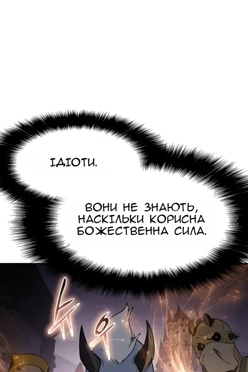 Сторінка 77