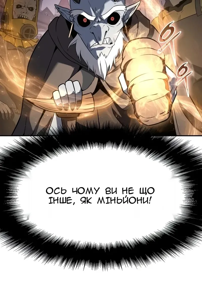 Сторінка 78