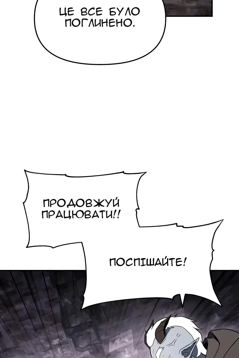 Сторінка 80