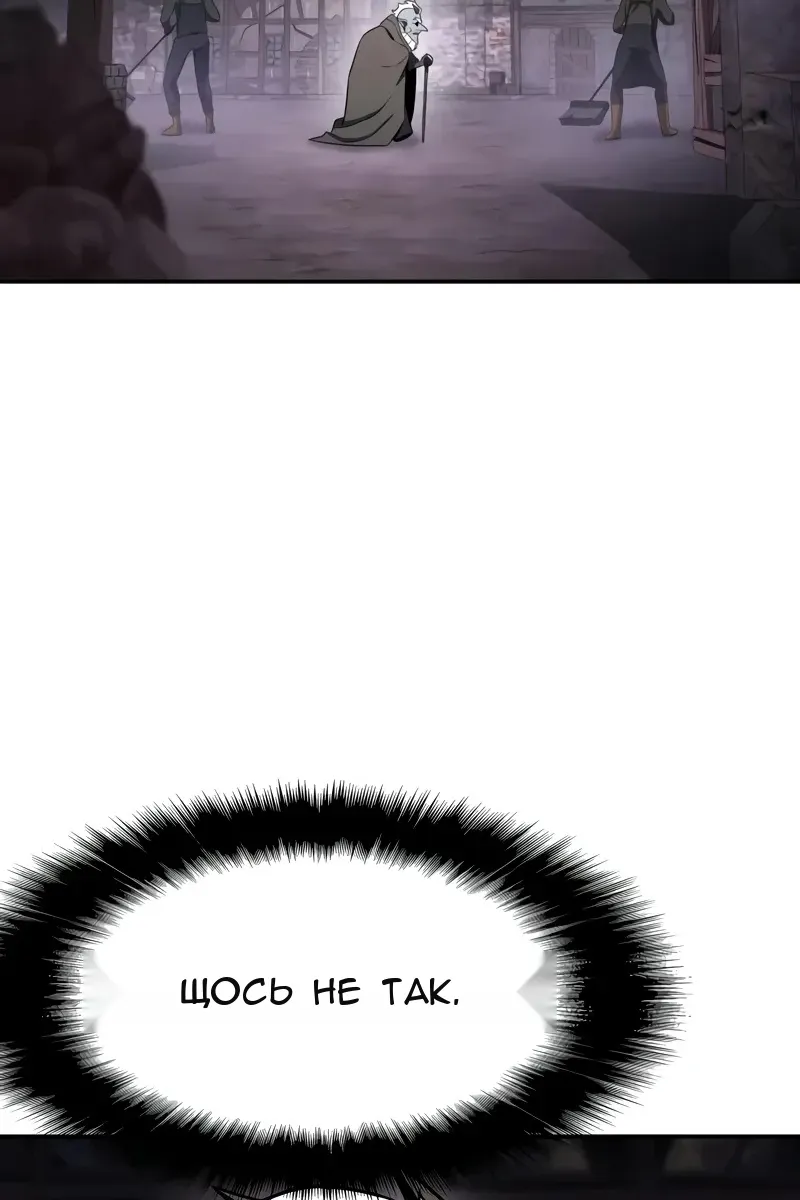 Сторінка 83