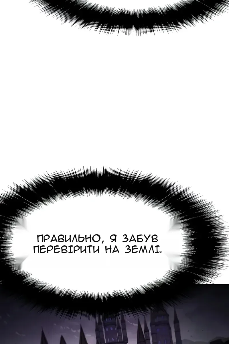 Сторінка 85