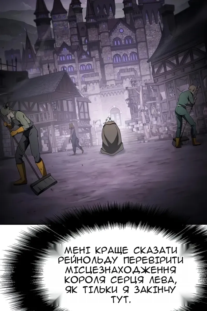 Сторінка 86