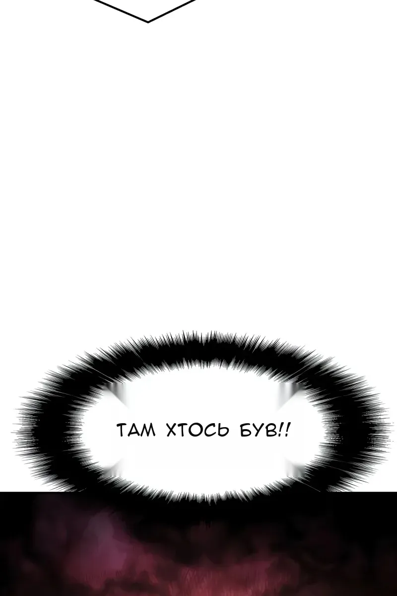 Сторінка 104