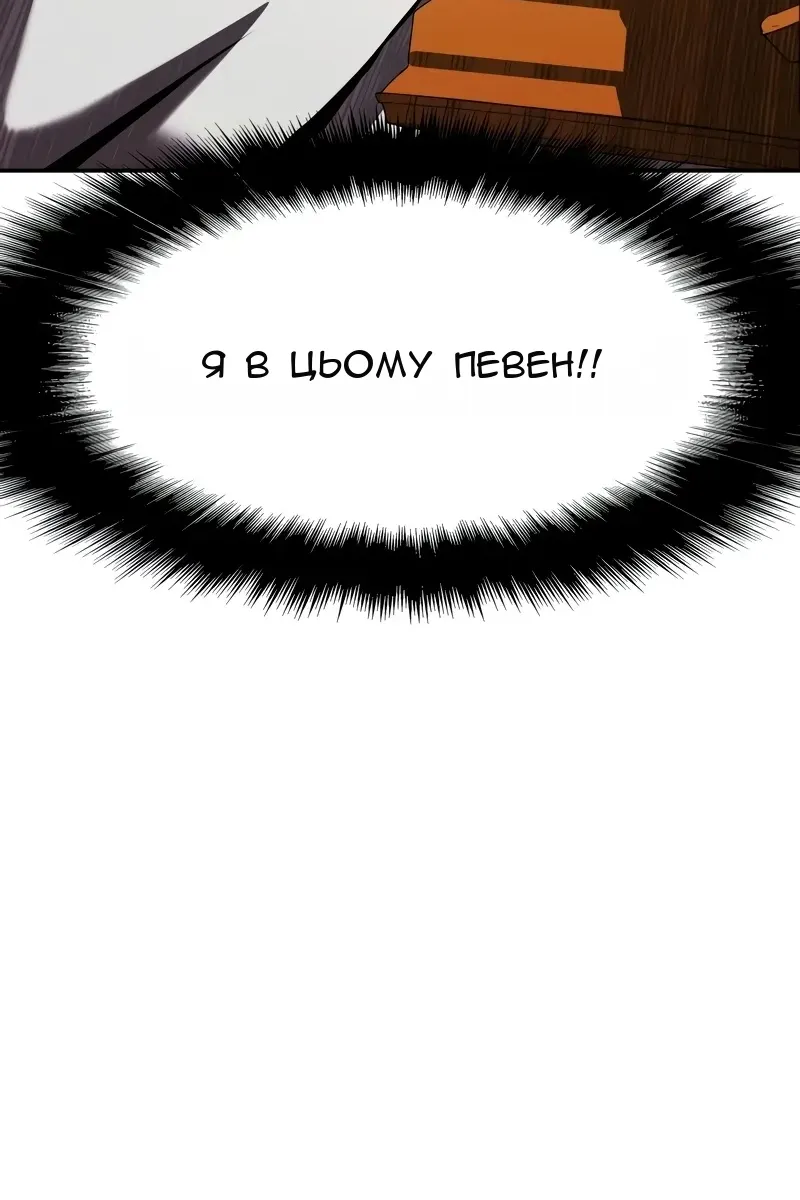 Сторінка 106