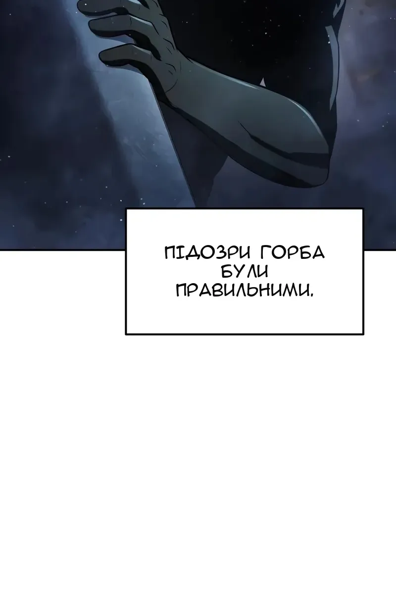 Сторінка 108