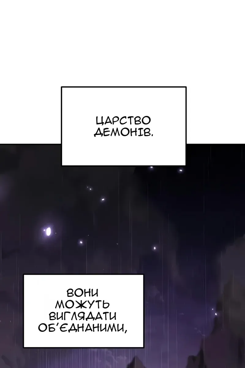 Сторінка 109