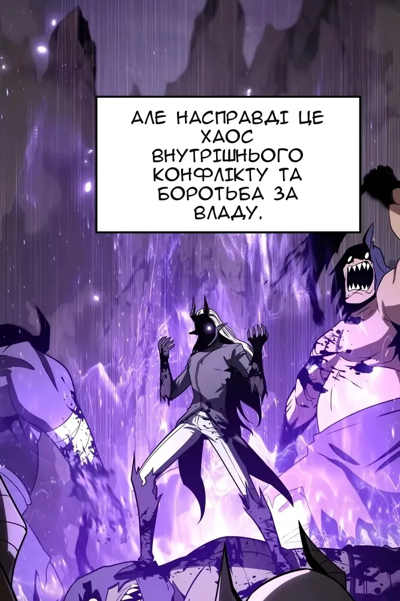 Сторінка 110