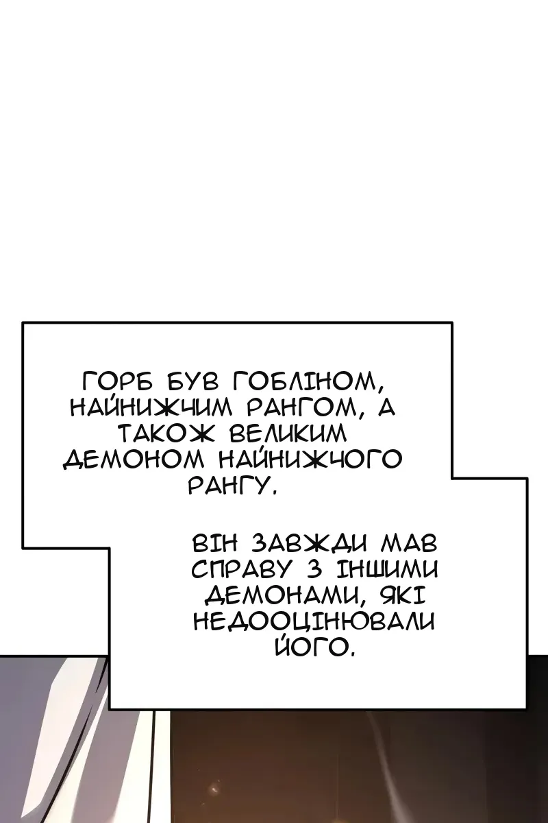 Сторінка 112
