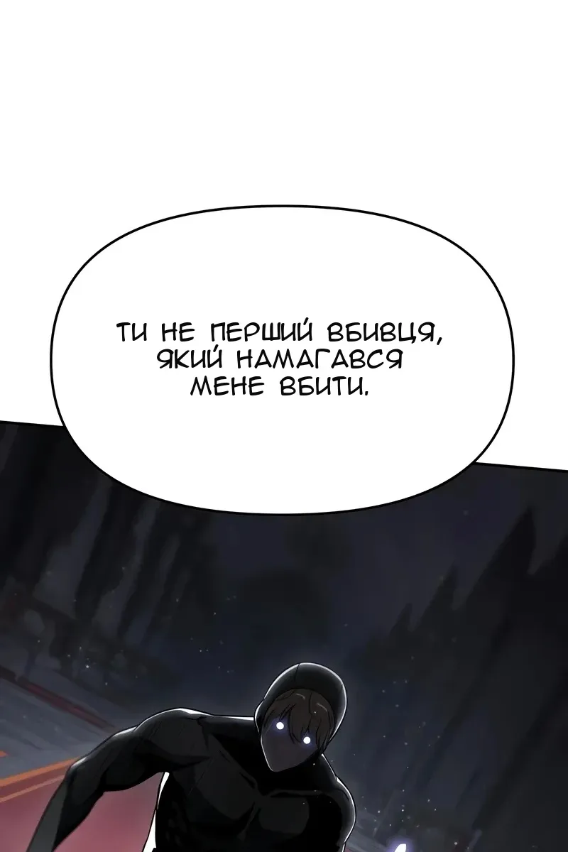 Сторінка 114
