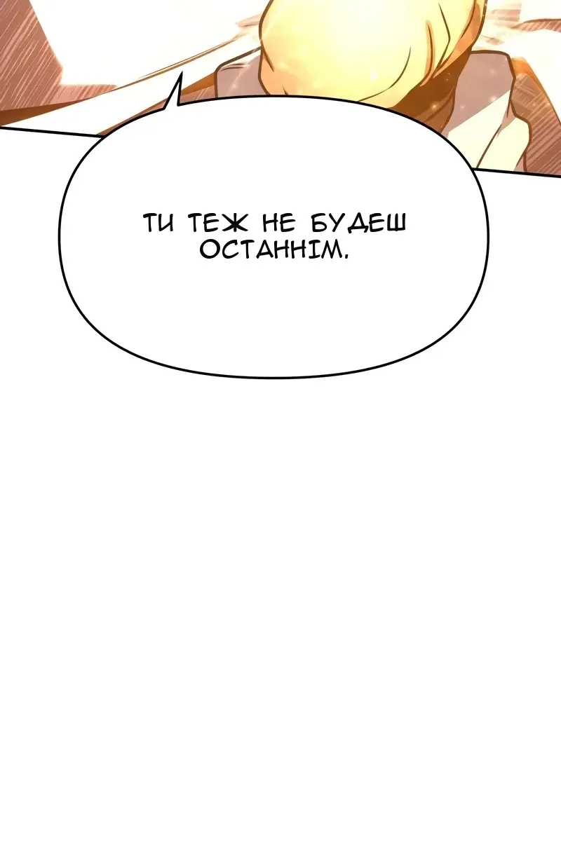Сторінка 116