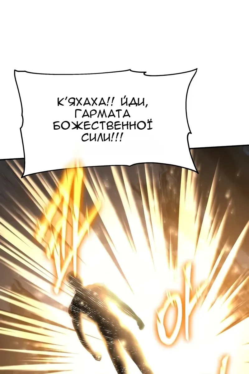 Сторінка 121