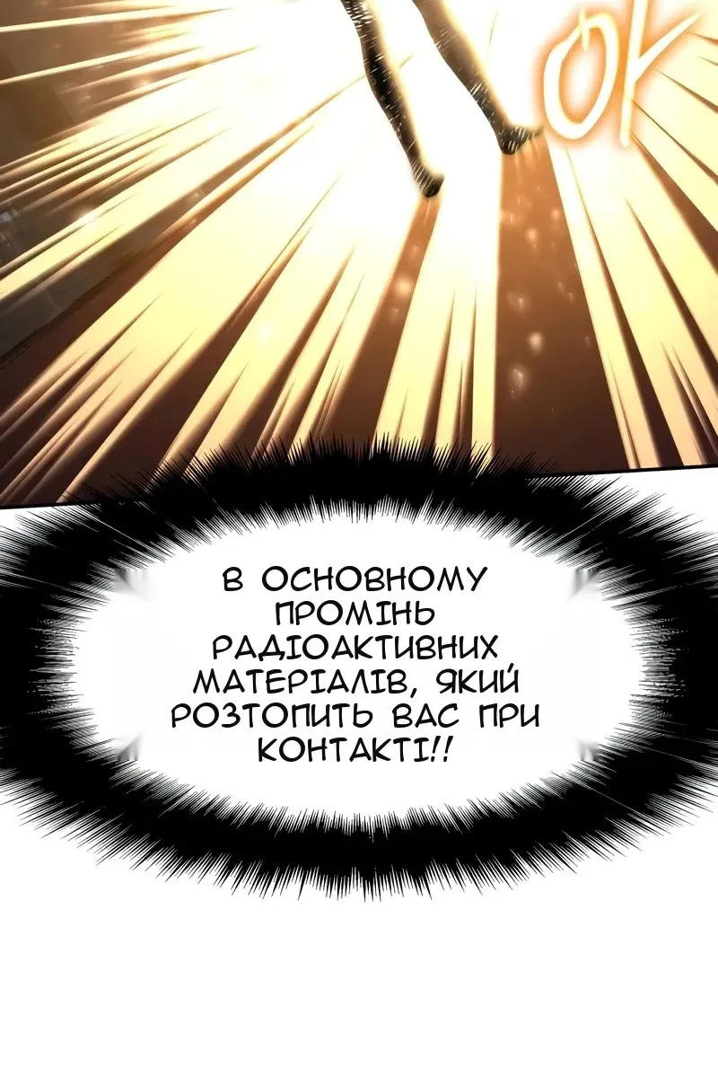 Сторінка 122