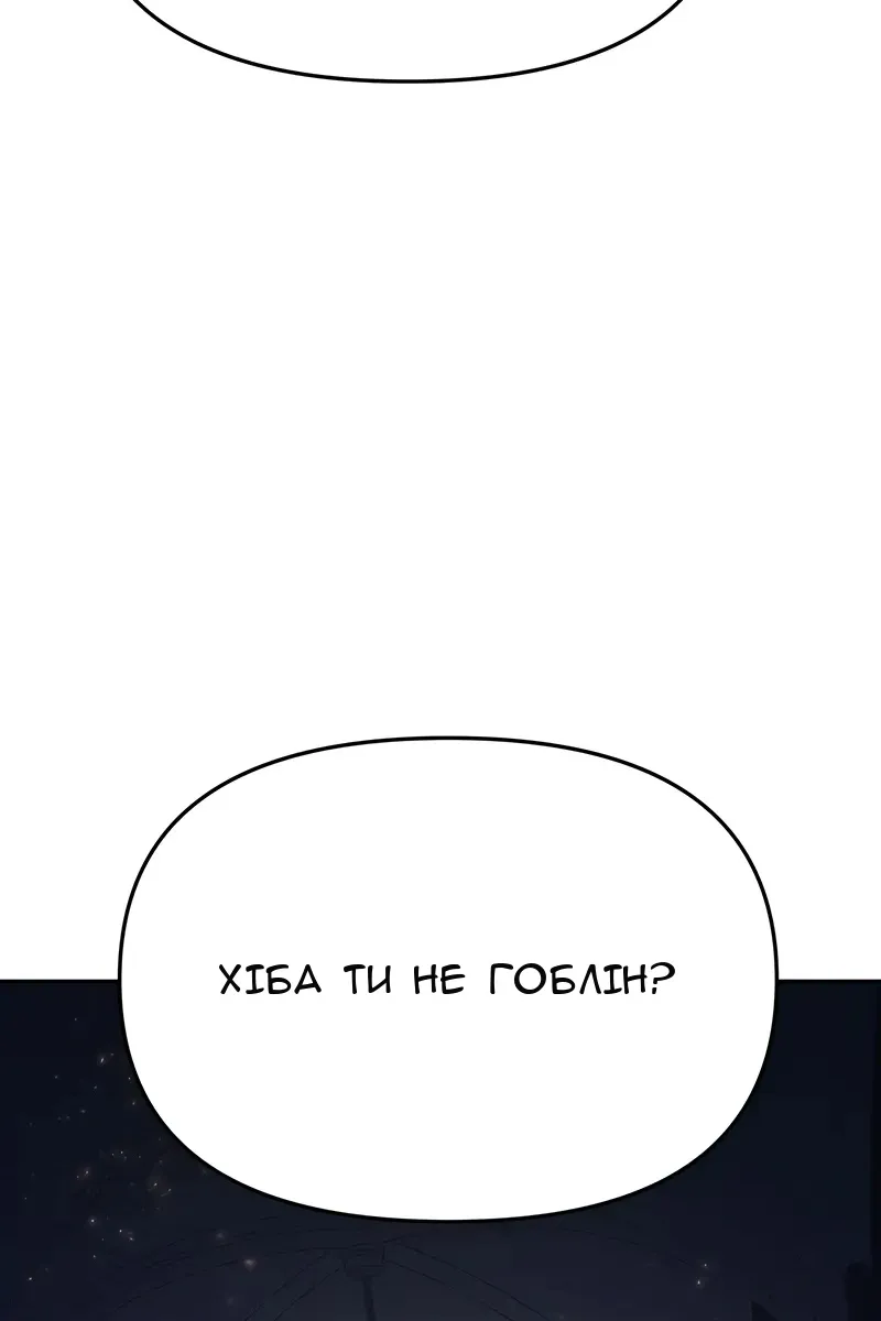 Сторінка 134