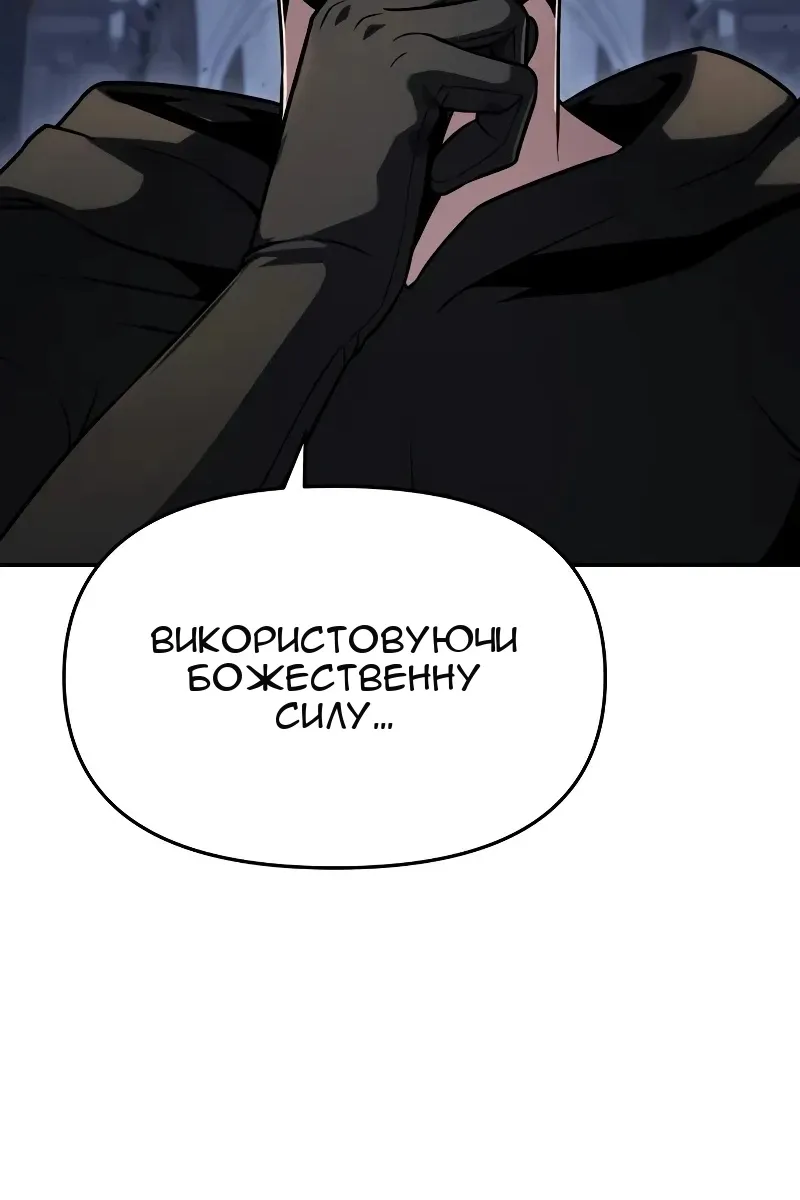 Сторінка 4