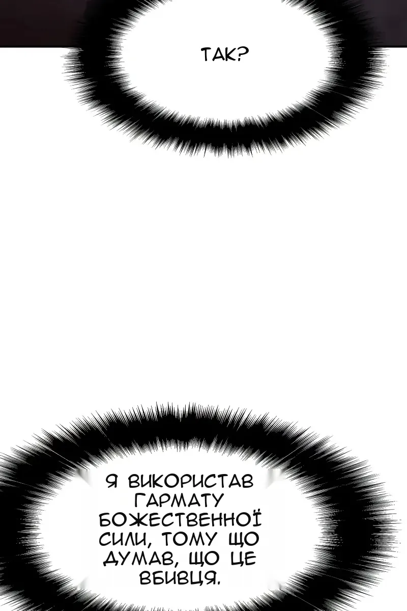 Сторінка 7