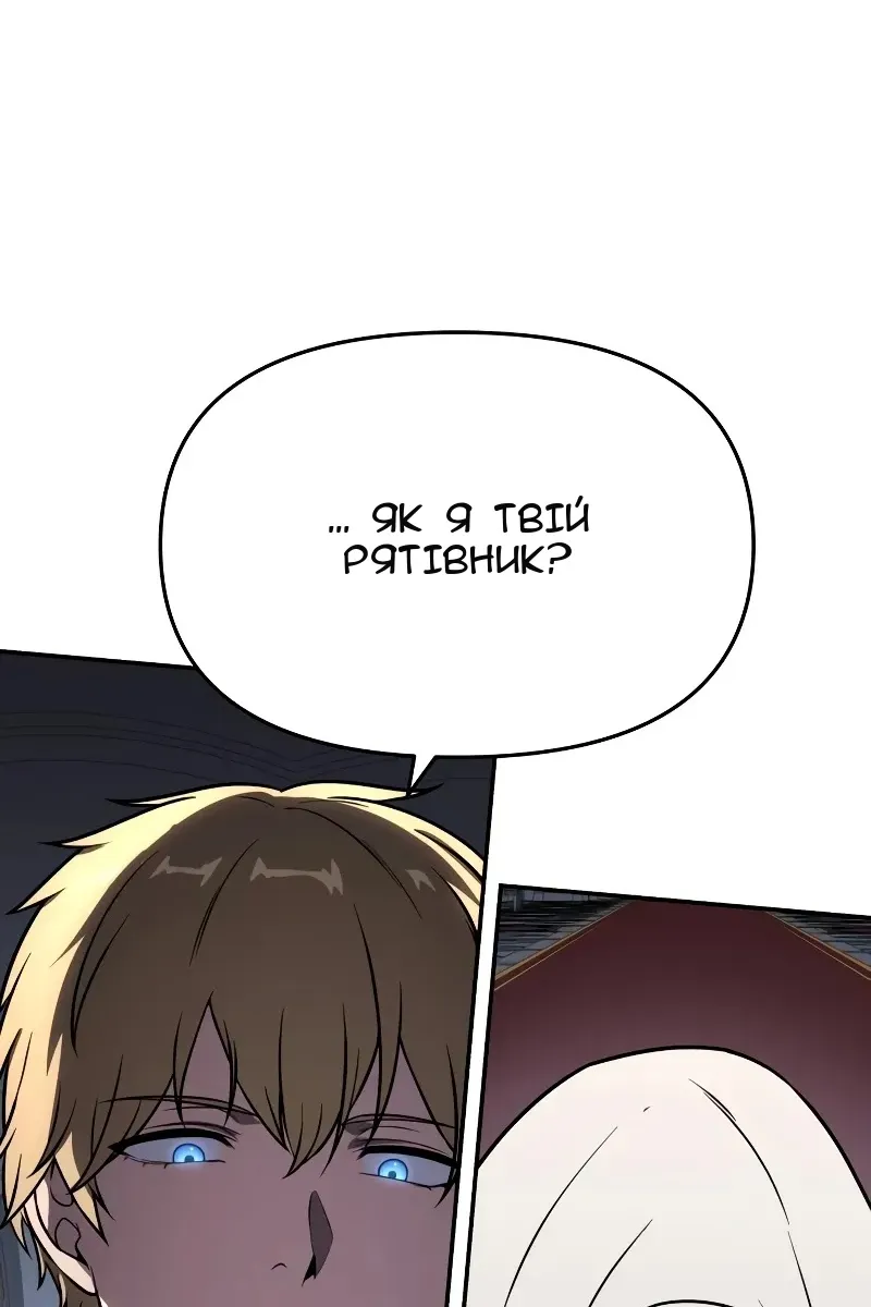 Сторінка 13