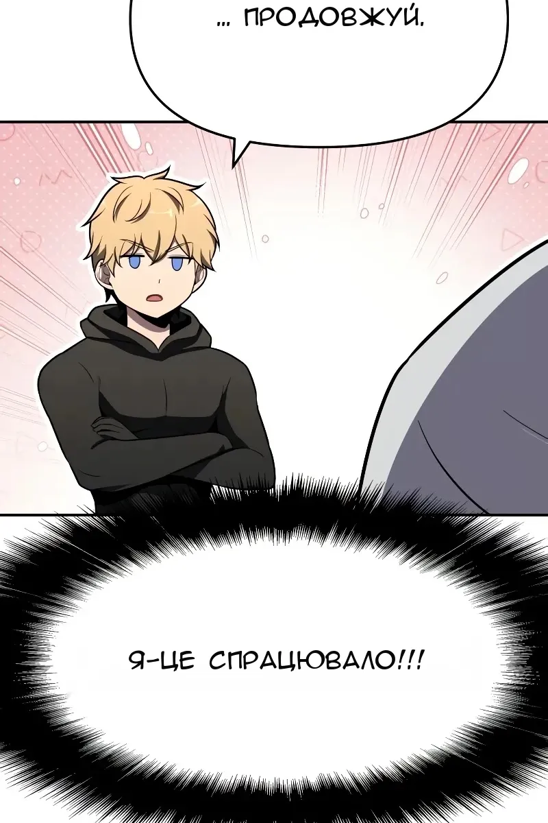 Сторінка 19