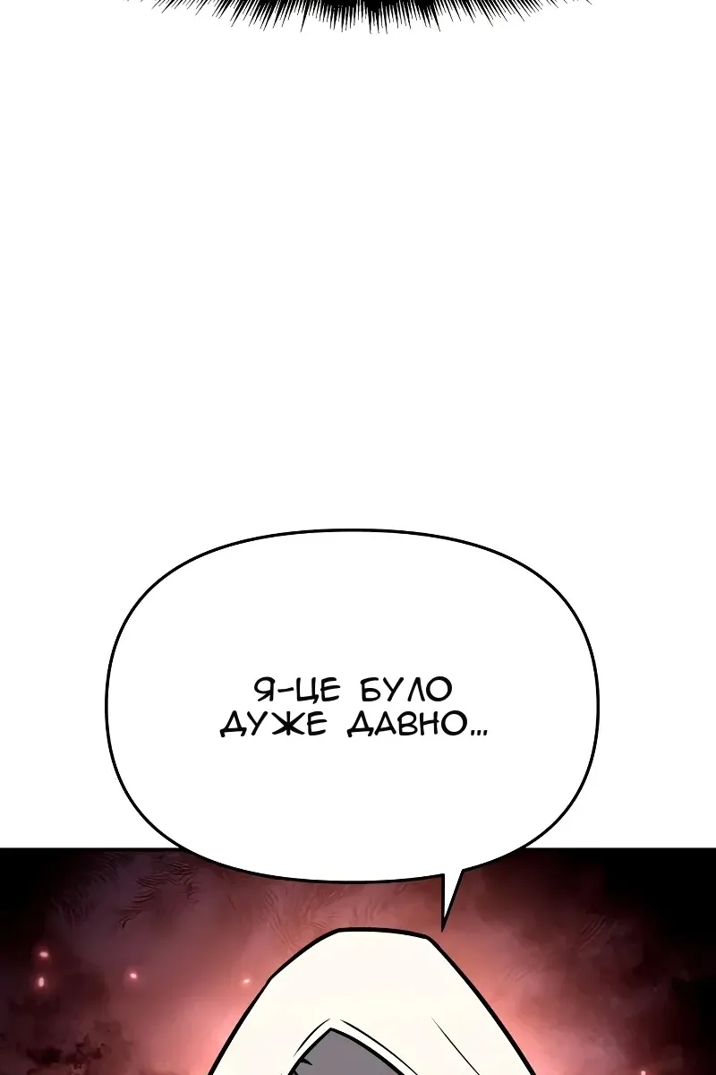 Сторінка 20