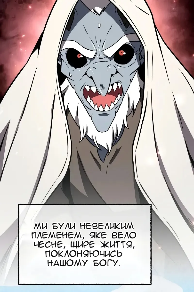 Сторінка 21