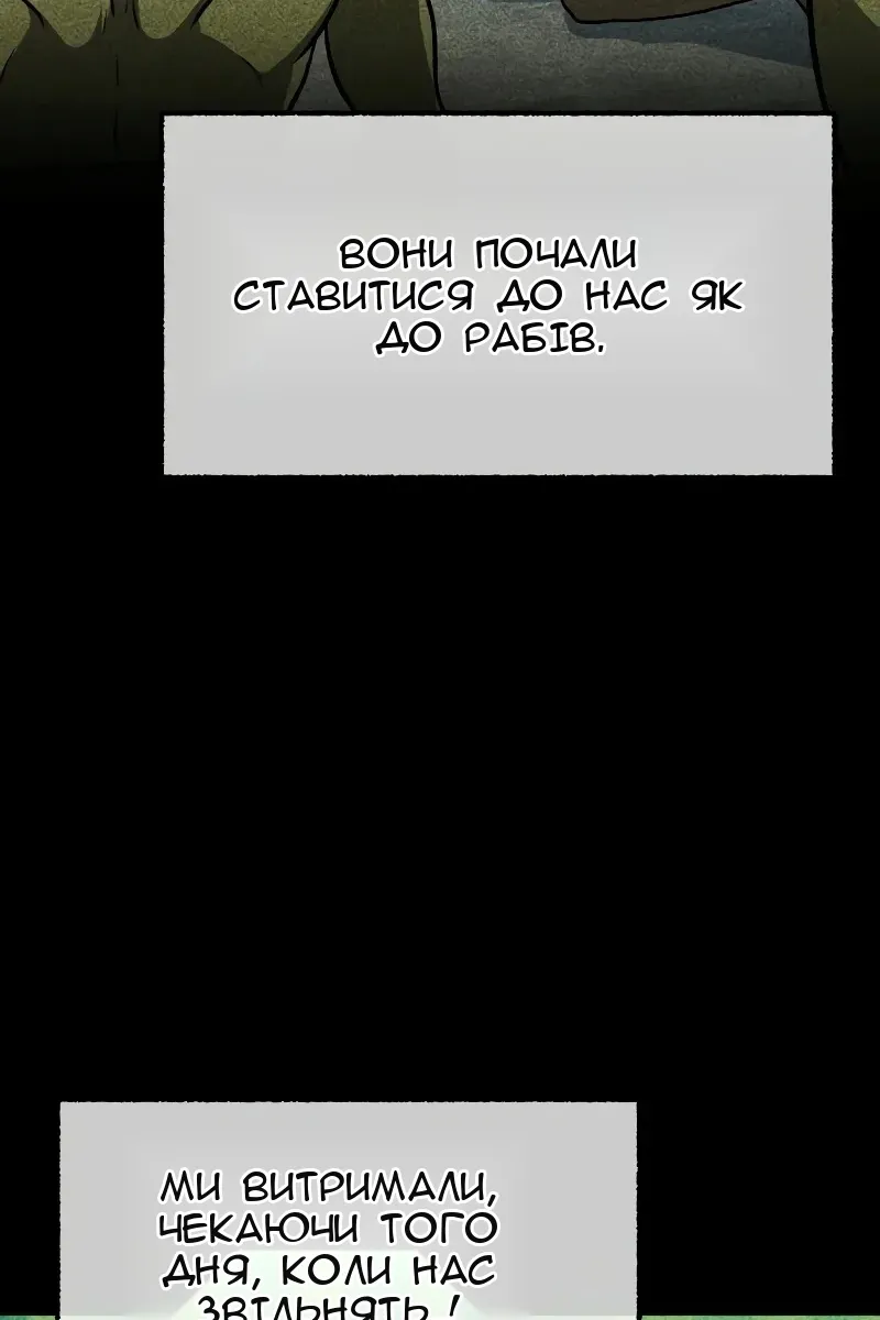 Сторінка 24