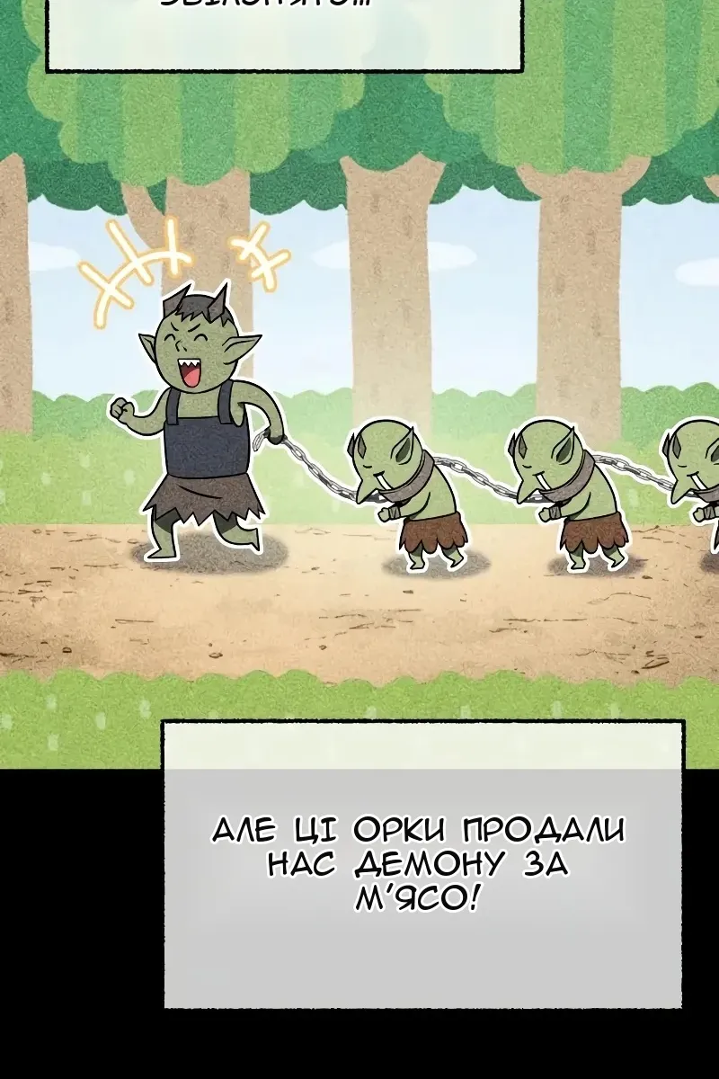 Сторінка 25