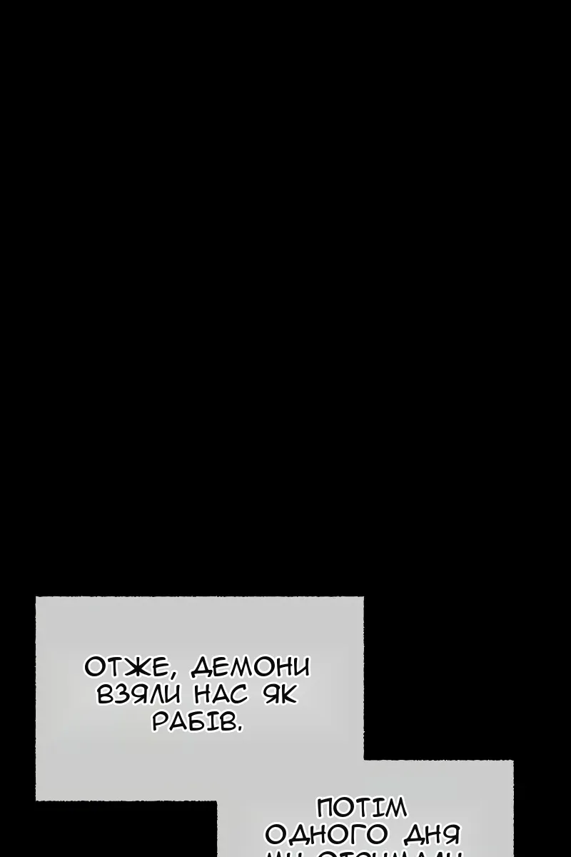 Сторінка 26