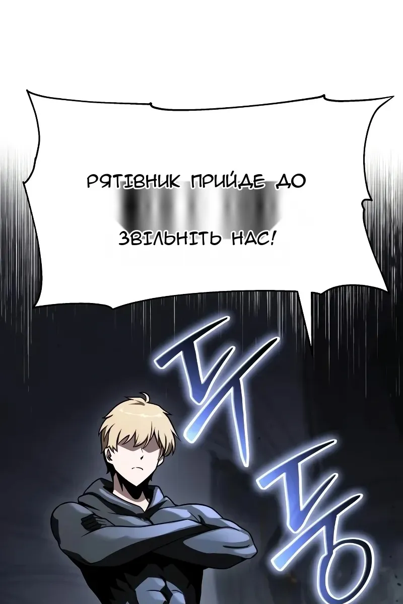 Сторінка 29