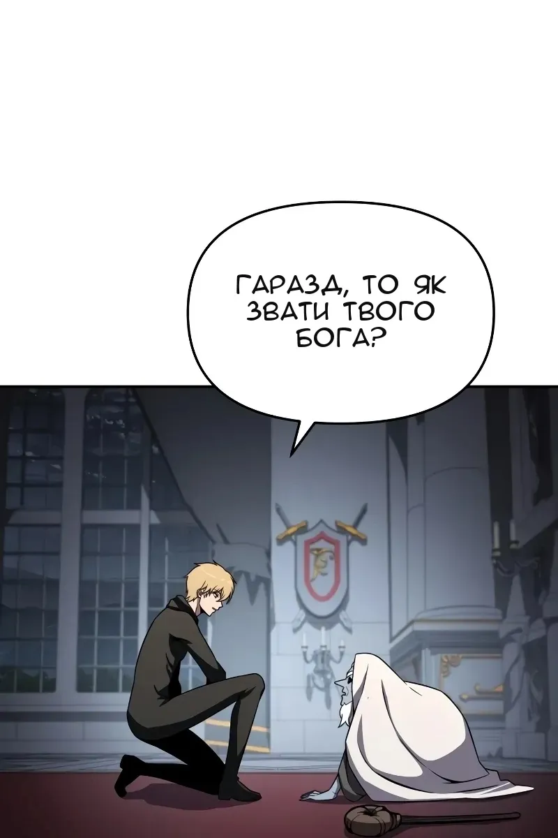 Сторінка 35