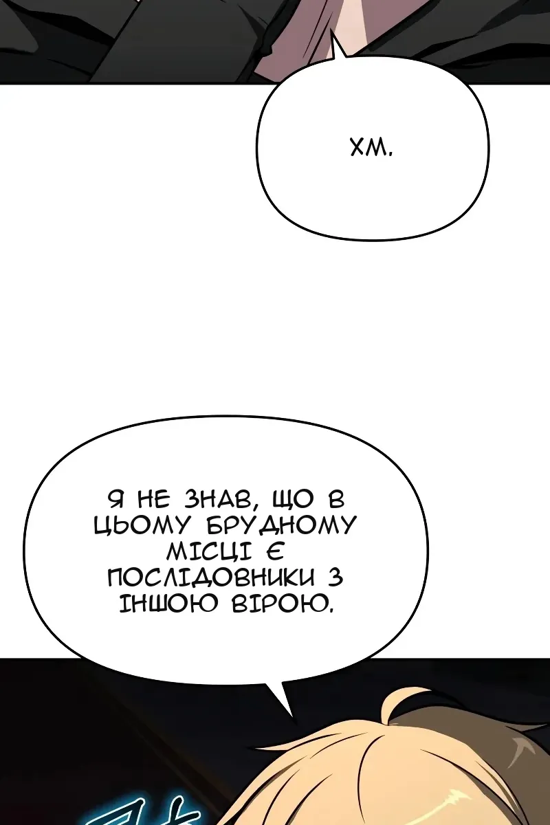 Сторінка 41