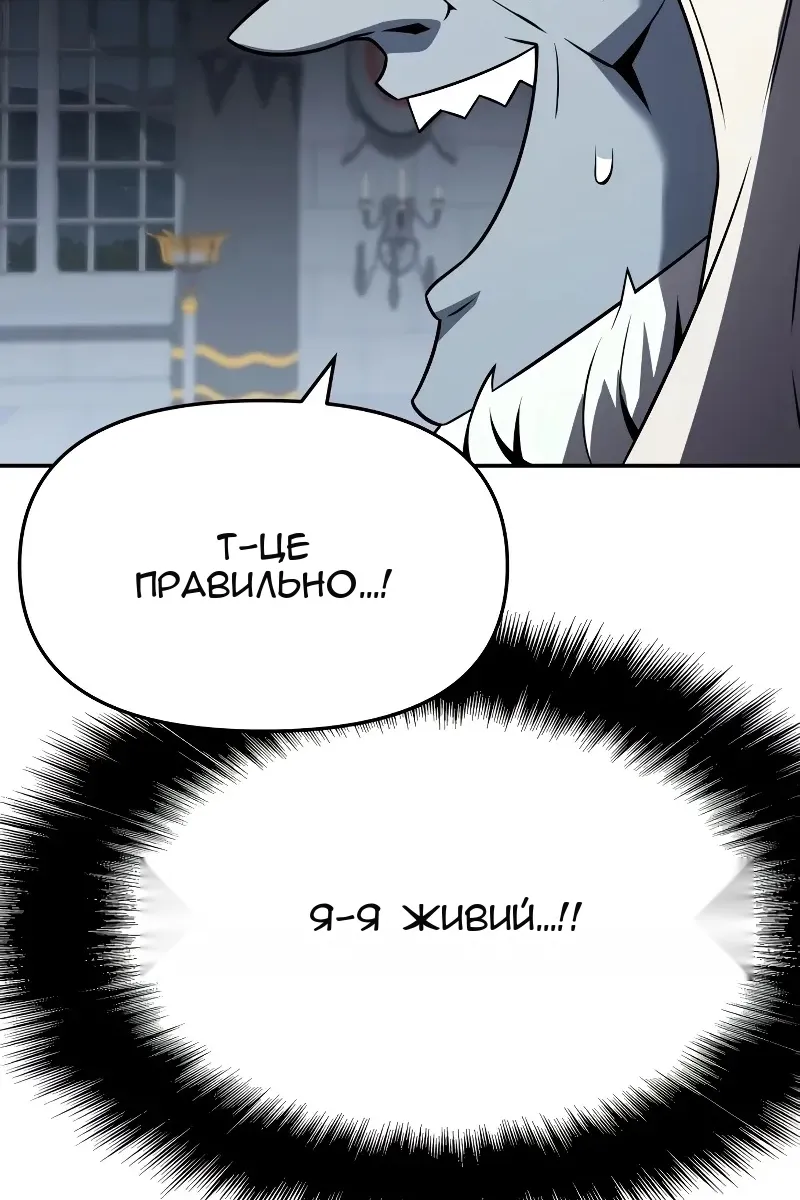 Сторінка 44